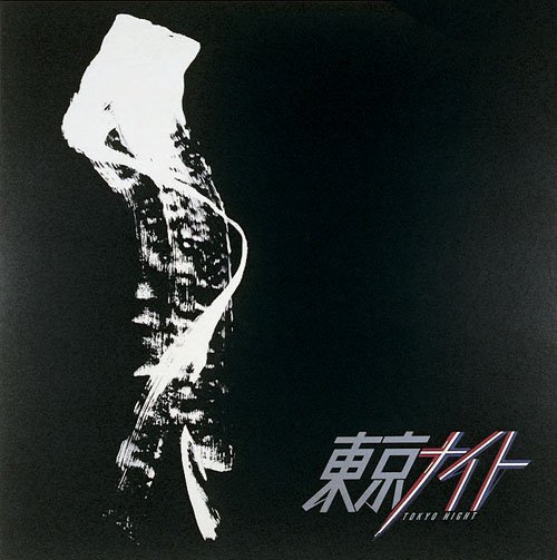 Cover for Eikichi Yazawa · Tokyo Night &lt;limited&gt; (CD) [Japan Import edition] (2010)