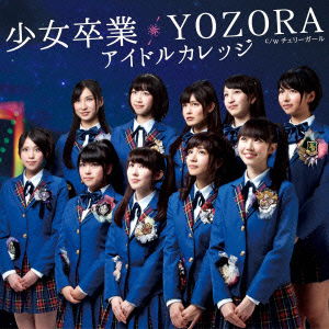 Cover for Idol College · Shoujo Sotsugyou / Yozora &lt;limited&gt; (CD) [Japan Import edition] (2013)