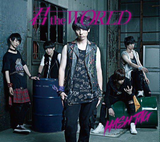 Kimi the World <limited> - Hash Tag - Música - FORM JAPAN RECORDS - 4582291240205 - 25 de outubro de 2017