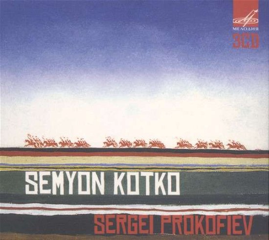 Prokofiev - Semyon Kotko - Zhukov Mikhail - Musik - MELODIYA - 4600317121205 - 25 mars 2014