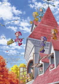 Looking for Magical Doremi - Todo Izumi - Music - HAPPINET PHANTOM STUDIO INC. - 4907953219205 - April 2, 2021