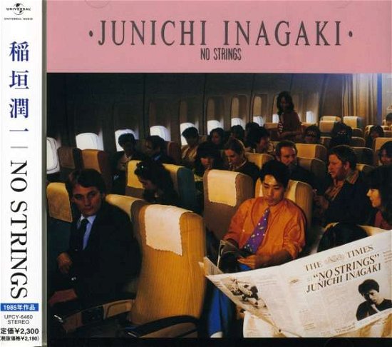 Cover for Junichi Inagaki · No Strings (CD) [Japan Import edition] (2009)