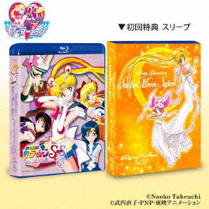 Cover for Takeuchi Naoko · Pretty Soldier Sailor Moon Supers Blu-ray Collection2 (MBD) [Japan Import edition] (2019)