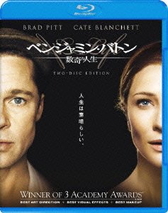 Cover for Brad Pitt · The Curious Case of Benjamin Button (MBD) [Japan Import edition] (2010)