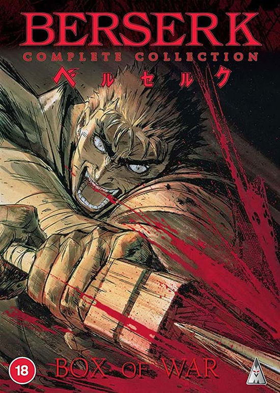 Cover for Anime · Berserk - Complete Series Collection (DVD) (2021)