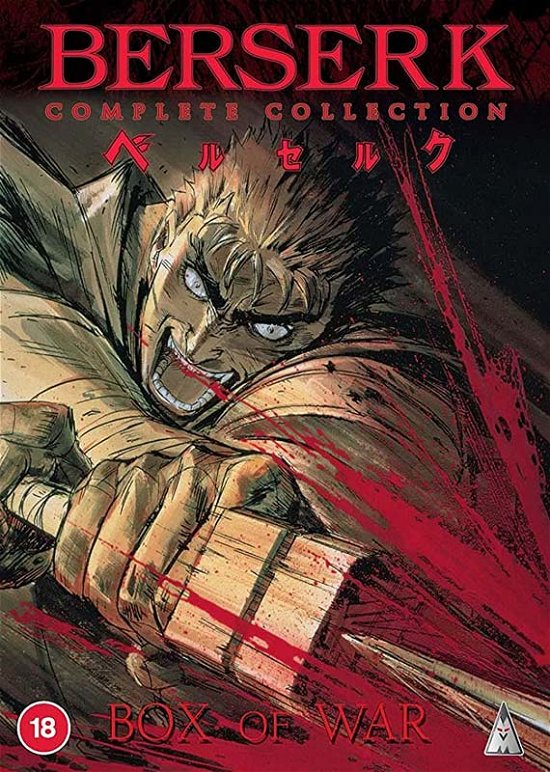 Cover for Anime · Berserk - Complete Series Collection (DVD) (2021)