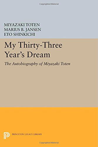 Cover for Miyazaki Toten · My Thirty-Three Year's Dream: The Autobiography of Miyazaki Toten - Princeton Legacy Library (Paperback Book) (2014)