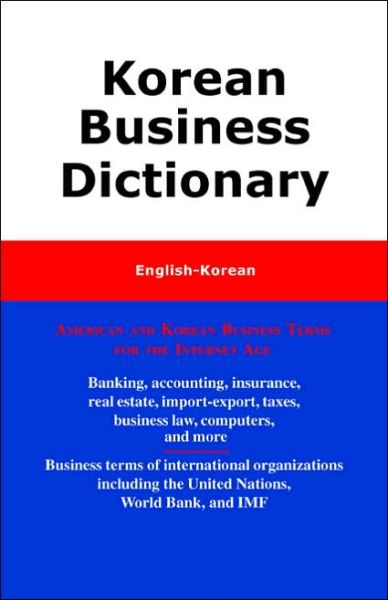 Cover for Morry Sofer · Korean Business Dictionary: English-Korean (Paperback Book) (2006)