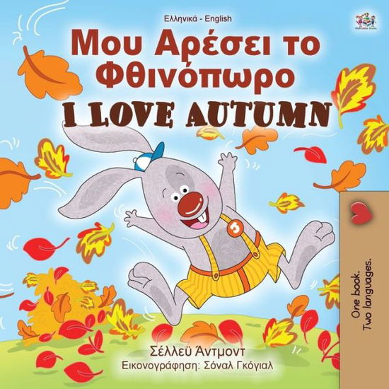 Cover for Shelley Admont · I Love Autumn (Greek English Bilingual Book for Kids) - Greek English Bilingual Collection (Paperback Book) [Large type / large print edition] (2020)