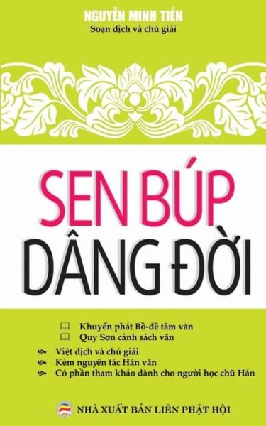 Cover for Nguyá»…n Minh Tiáº¿n · Sen bup dang Ä‘á»i (Paperback Book) (2017)