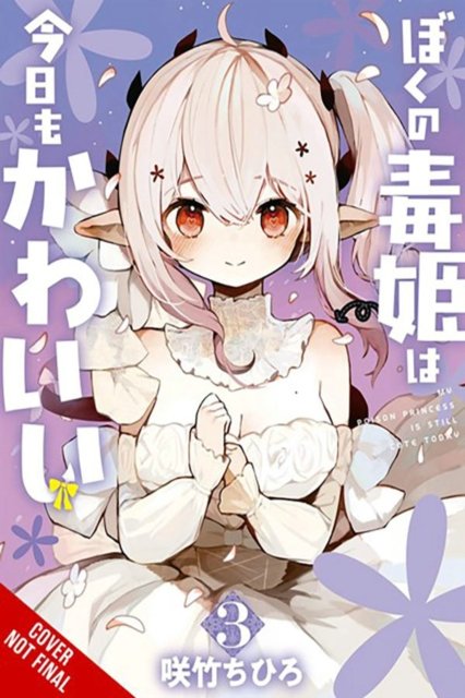 Cover for Chihiro Sakutake · My Poison Princess Is Still Cute, Vol. 3 (Pocketbok) (2024)
