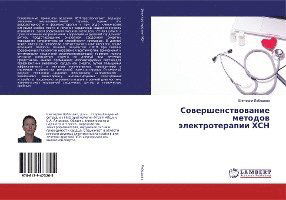 Cover for Lebedewa · Sowershenstwowanie metodow äle (Bog)