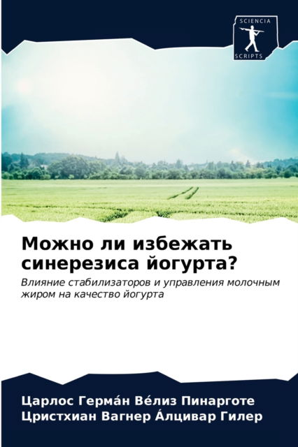 Cover for ???? ?e??? ????????? · ????? ?? ???????? ?????????? ???????? (Paperback Book) (2021)