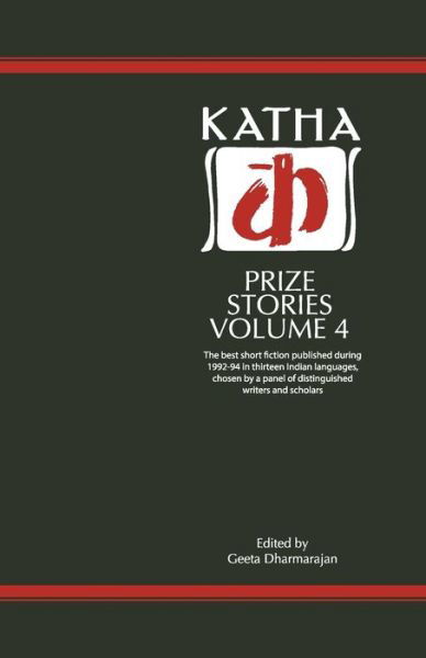 Cover for Geeta Dharmarajan · Katha Prize Stories- Vol. 4 (Pocketbok) (2019)