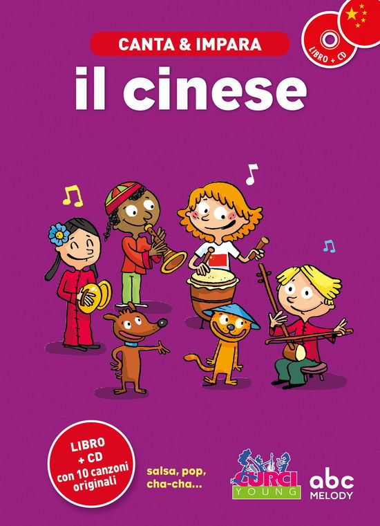 Cover for Aa.vv. · Canta &amp; Impara: Il Cinese (Libro+cd) (MISC) (2012)