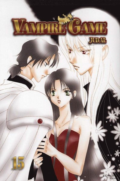 Cover for Jubal · Vampire Game 15 (Paperback Book) (2008)