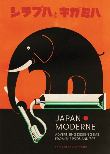 Cover for Letterform Archive · Japan Moderne: Design Gems from the 1920s and ’30s (Postcard) (2025)