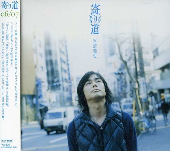 Cover for Miyazawa Kazufumi · Yorimichi 06/07 (CD) [Japan Import edition] (2008)