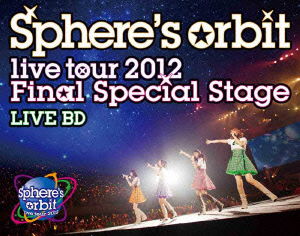 Cover for Sphere · -sphere's Orbit Live Tour 2012 Final Special Stage- Live BD (MBD) [Japan Import edition] (2013)