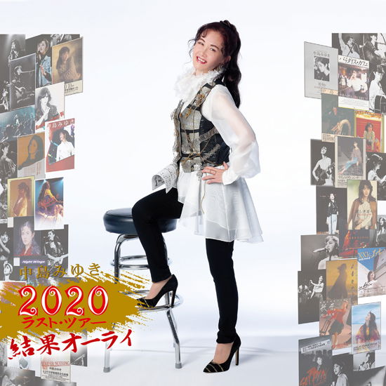 Nakajima Miyuki 2020 Last Tour - Miyuki Nakajima - Musik - AVEX - 4542519015206 - 4. Februar 2022