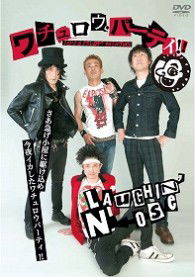 Cover for Laughin'nose · Wachurou Party!! (MDVD) [Japan Import edition] (2012)