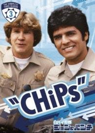 Cover for Larry Wilcox · Chips Season3 Complete Box (MDVD) [Japan Import edition] (2015)