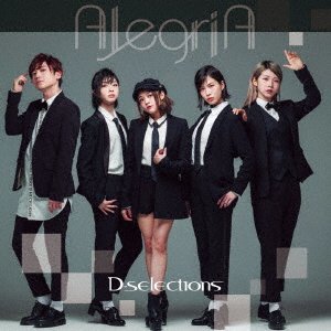 Cover for D-selections · Alegria (CD) [Japan Import edition] (2019)