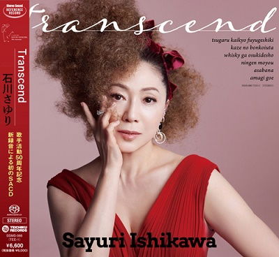 Cover for Sayuri Ishikawa · Transcend (CD) [Japan Import edition] (2023)