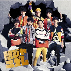 Cover for Kanjani 8 · Kanjanism (CD) [Limited edition] (2019)