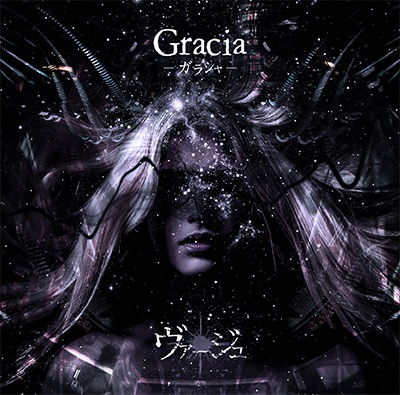 Cover for Virge · Gracia &lt;limited&gt; (CD) [Japan Import edition] (2019)