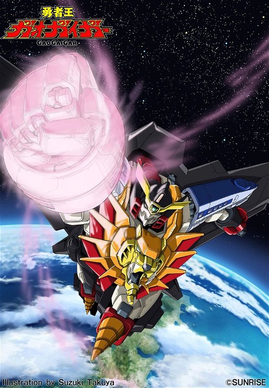 [the King of Braves Gaogaigar]blu-ray Box Division 2 <limited> - Hajime Yatate - Musique - FLYING DOG INC. - 4580325320206 - 17 février 2016