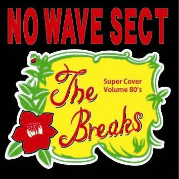 Cover for No Wave Sect · The Breaks -volume 80's- (CD) [Japan Import edition] (2010)