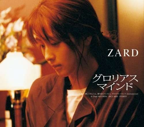 Cover for Zard · Glorious Mind (CD) [Japan Import edition] (2007)