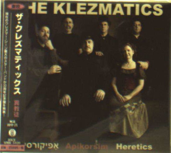 Cover for The Klezmatics · Untitled (CD) [Japan Import edition] (2013)