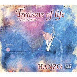 Cover for Hanzo · Treasure Of Life-Jinsei No Takaramono- (SCD) [Japan Import edition] (2021)
