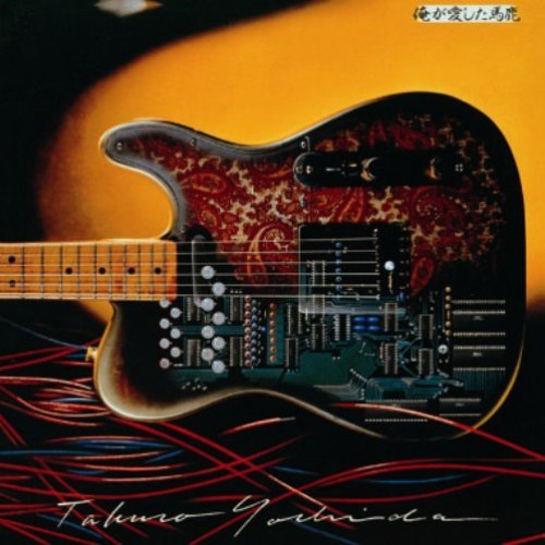 Cover for Takuro Yoshida · Oregaaishita Baka (Mini LP Sleeve) (CD) [Japan Import edition] (2006)