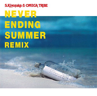 Cover for Sugiyama Kiyotaka &amp; Omegat · Never Ending Summer Remix (CD) [Japan Import edition] (2022)