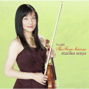 Cover for Mariko Senju · Vivaldi: The.. -Uhqcd- (CD) [Japan Import edition] (2020)