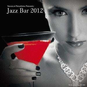 Cover for (Various Artists) · Jazz Bar 2012 (CD) [Japan Import edition] (2012)