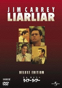 Cover for Jim Carrey · Liar Liar Special Edition (MDVD) [Japan Import edition] (2012)