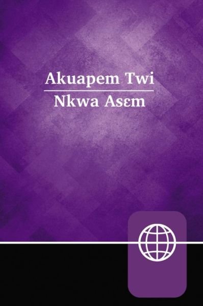 Cover for N/a · Akuapem Twi Contemporary Bible, Hardcover, Red Letter (Gebundenes Buch) (2022)