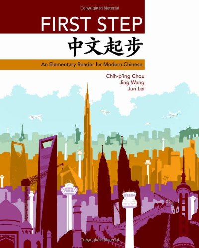 First Step: An Elementary Reader for Modern Chinese - The Princeton Language Program: Modern Chinese - Chih-p'ing Chou - Livros - Princeton University Press - 9780691154206 - 30 de março de 2014