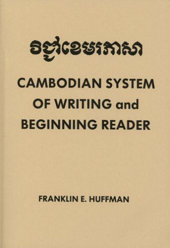 Cover for Franklin E. Huffman · Cambodian System of Writing and Beginning Reader (Paperback Book) (1987)