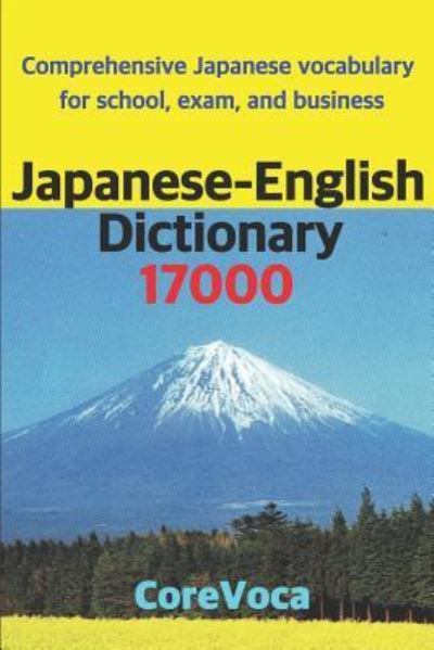 Cover for Taebum Kim · Japanese-English Dictionary 17000 (Paperback Book) (2017)