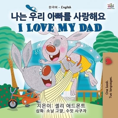 I Love My Dad (Korean English Bilingual Children's Book) - Korean English Bilingual Collection - Shelley Admont - Książki - Kidkiddos Books Ltd. - 9781525935206 - 24 sierpnia 2020