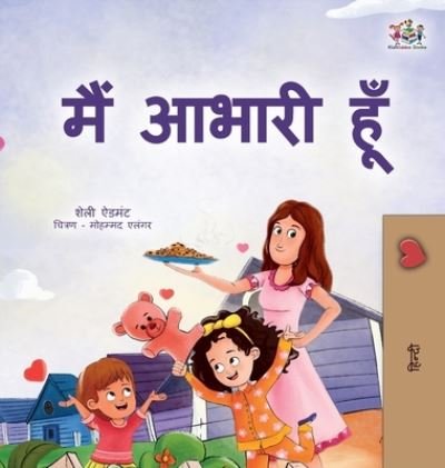 Cover for Shelley Admont · I Am Thankful (Hindi Book for Kids) (Bok) (2023)