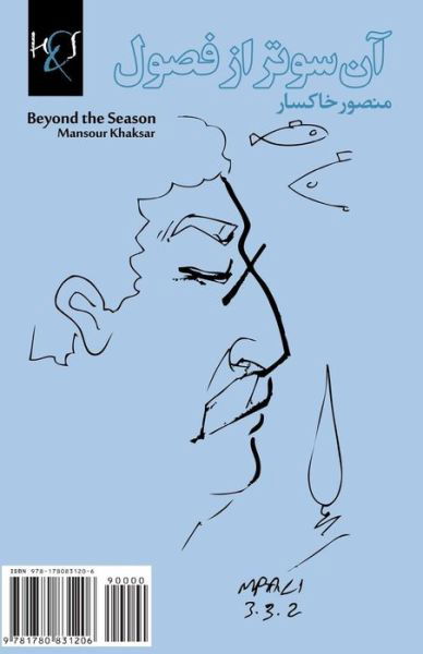 Cover for Mansour Khaksar · Beyond the Season: Aan Soo-tar Az Fosool (Paperback Book) [Persian edition] (2012)