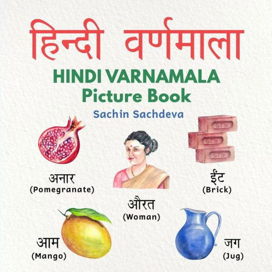 Cover for Sachin Sachdeva · Hindi Varnamala Picture Book (Paperback Book) (2019)