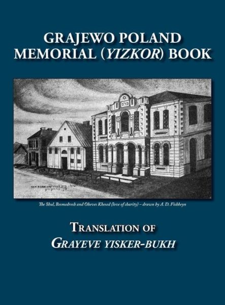 Cover for Gorge Gorin · Grajewo Memorial (Yizkor) Book (Grajewo, Poland) - Translation of Grayeve Yisker-Bukh (Hardcover Book) (2014)