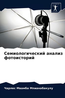 Cover for ?????? ???????????? · ??????????????? ?????? ??????????? (Paperback Bog) (2021)